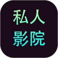 2026影视大全免费观看APP应用